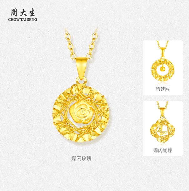 周大生黄金吊坠女足金5G挂坠绮梦网小方糖可配项链生日礼物送女友