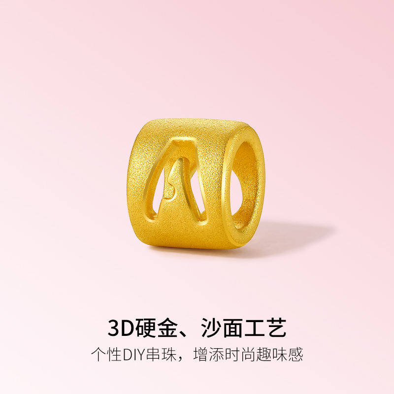 周六福字母转运珠黄金定价足金情侣款diy手链手串手绳旗舰店礼物